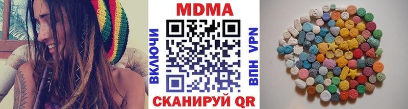 MDMA crystal  Пятигорск 