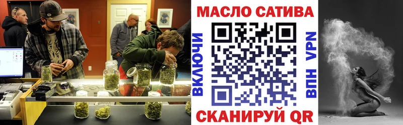 ТГК THC oil  Пятигорск 