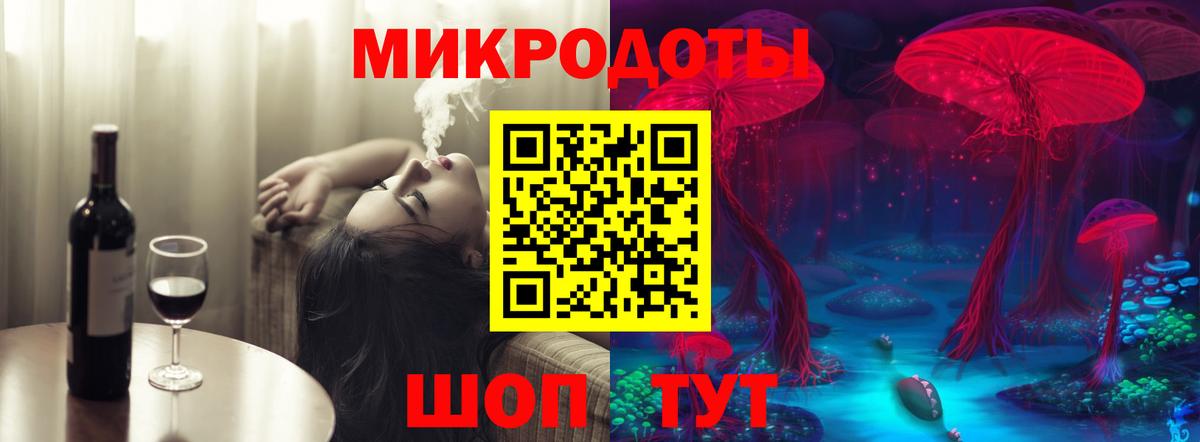 Пятигорск  Галлюциногенные грибы мухоморы  Вход с VPN 