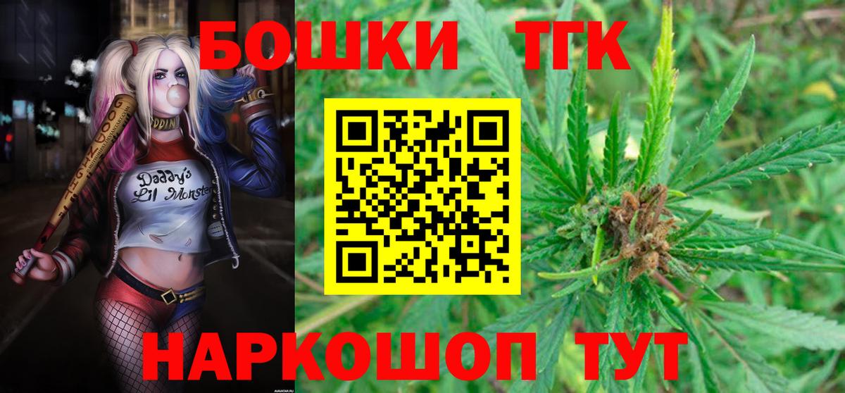 МАРИХУАНА Ganja  Каннабис SATIVA & INDICA  Бошки марихуана SATIVA & INDICA  Вход с VPN  Пятигорск 