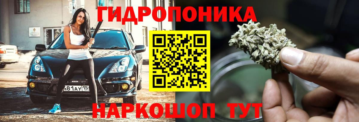 Бошки марихуана VHQ Пятигорск